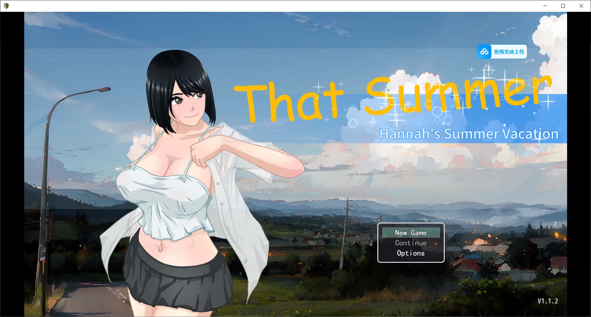 「那个夏天 - 小涵的暑假」V1.12 官中步兵版