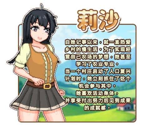 游戏截图3
